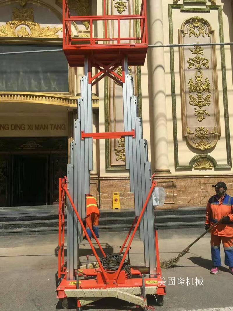 辽宁铝合金液压升降机厂家