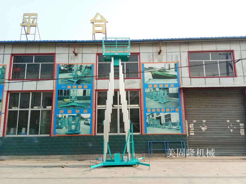 辽宁铝合金式升降机厂家