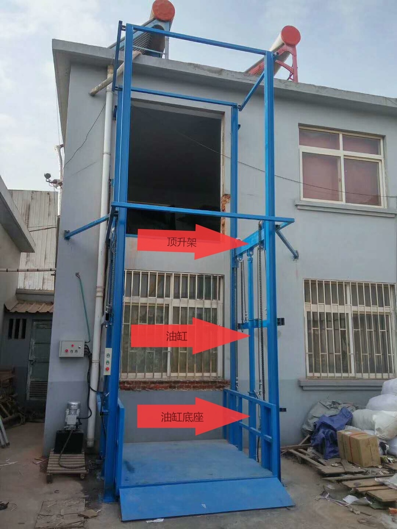 辽宁室外升降货梯